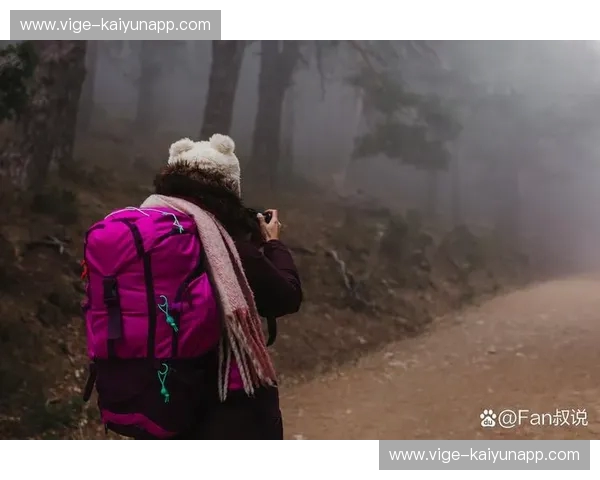 直播徒步：边走边播的探险生活，让每一步都发光